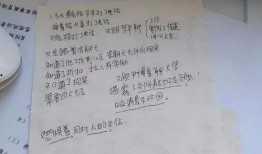 黑龙江高校爆料事件最新,揭开校园乱象背后的真相