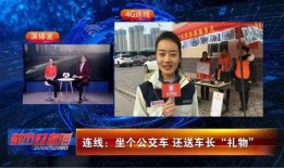 都市卫视在线直播观看,实时捕捉城市脉搏，尽享精彩瞬间